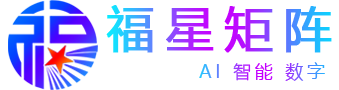 福星矩阵Mini Logo